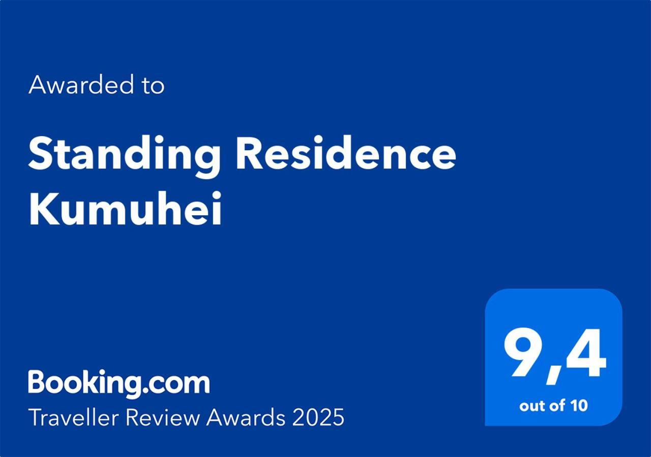 Standing Residence Kumuhei Папеете Екстериор снимка